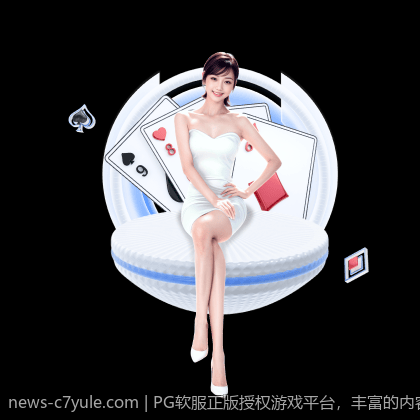 当前最火网络游戏排行榜行列全揭秘