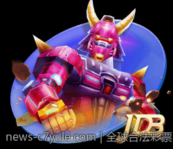 全球合法彩票品类及玩法介绍与风险分析
