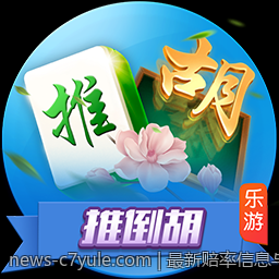 最新赔率信息与足球竞彩稳胆实战经验