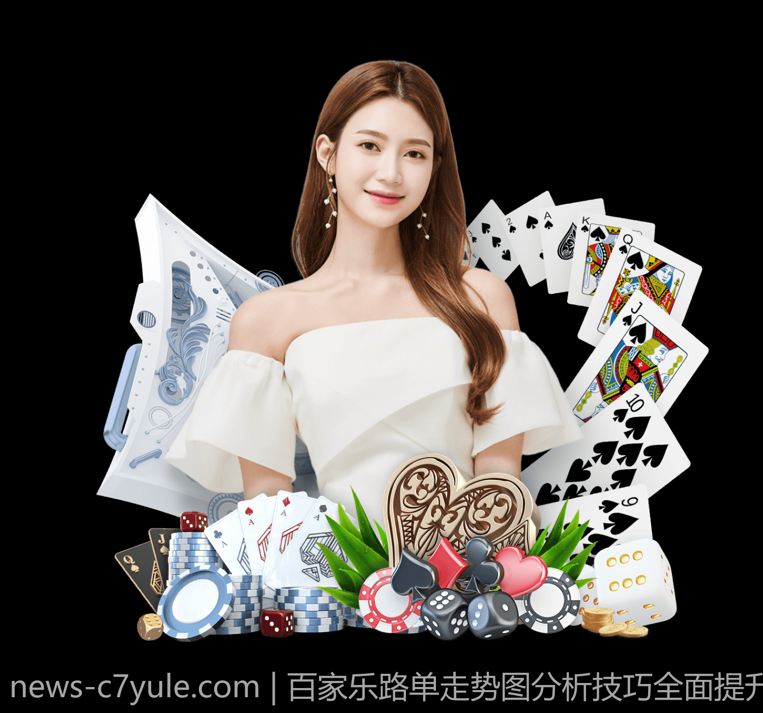 百家乐路单走势图分析技巧全面提升你的实力