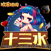 电子游艺平台资金安全保障方案解析