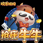 电子游戏中虚拟经济与真实经济的结合点