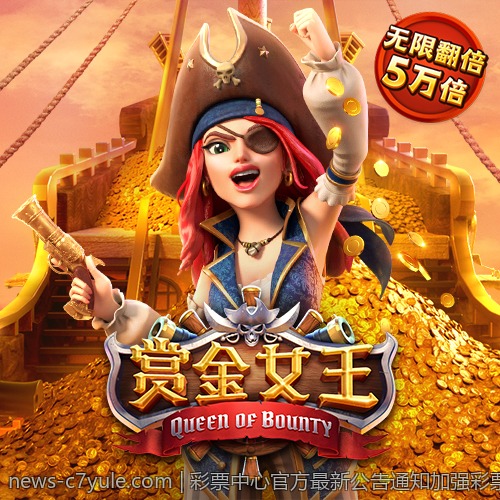 彩票中心官方最新公告通知加强彩票售后服务的具体措施