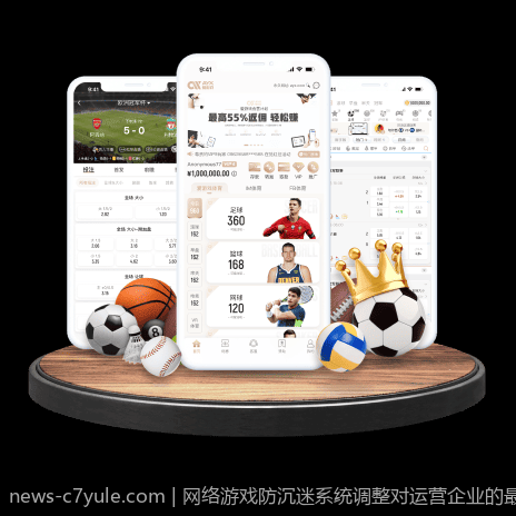 网络游戏防沉迷系统调整对运营企业的最新要求