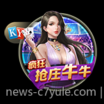 境外合法彩票不同类型玩法详解指南