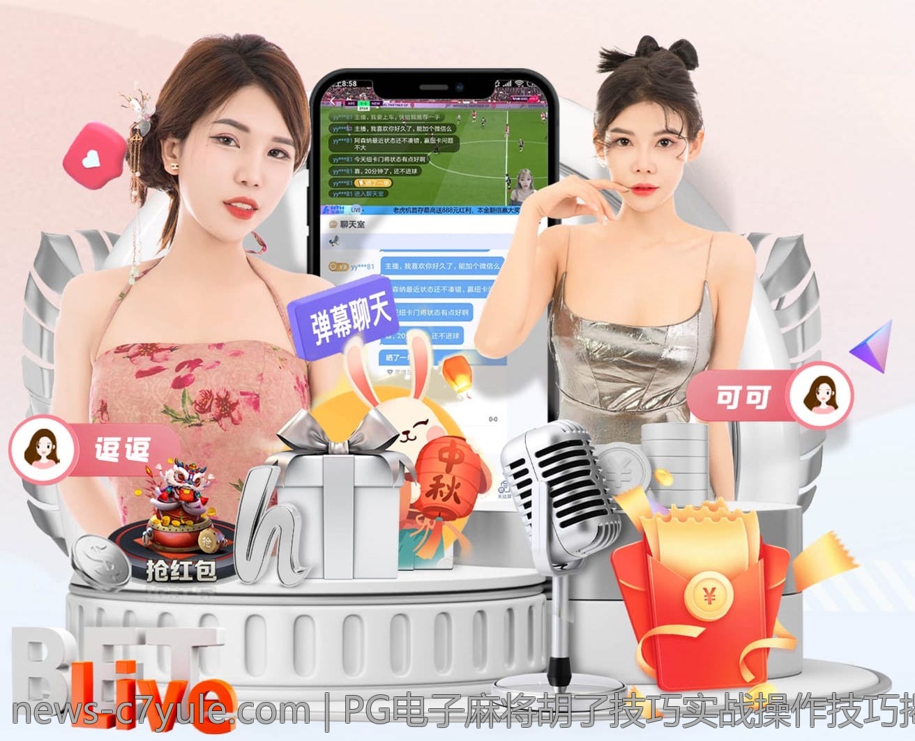 PG电子麻将胡了技巧实战操作技巧揭秘