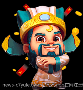 c7c7 app官网注册流程详解与账号管理