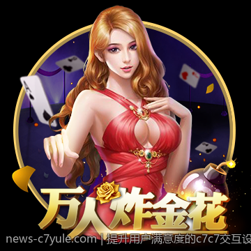提升用户满意度的c7c7交互设计理念