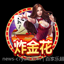 百家乐超级六玩法攻略与详细赔率分析