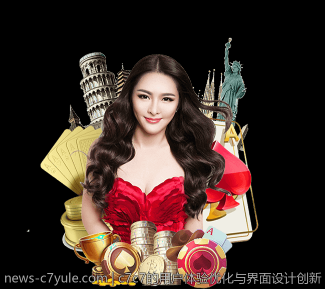 c7c7 app官网的访问统计与优化建议