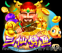 数字彩票追号软件免费版下载安装教程