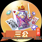 提升支付成功率的手机游戏充值官方安全渠道技巧