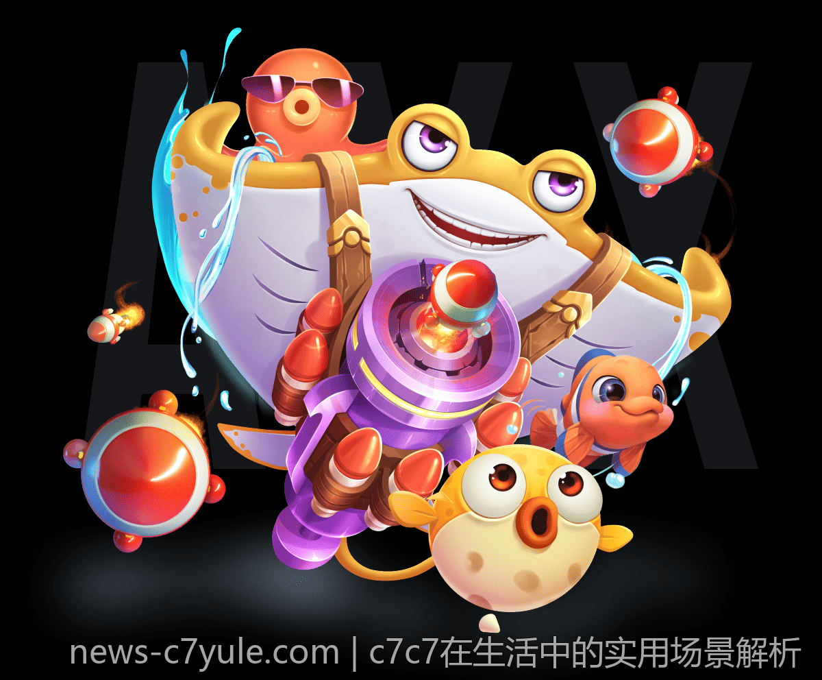c7c7在生活中的实用场景解析