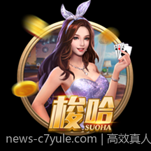 c7c7 app官网体验版下载及试用指南