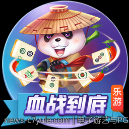 电子游艺与PG电子的游戏开发流程及技术难点