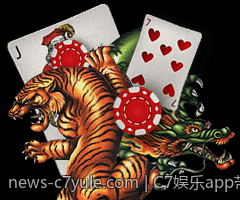 C7娱乐app带你领略多彩的娱乐世界