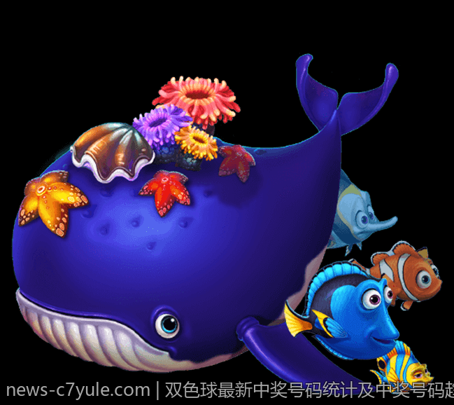 双色球最新中奖号码统计及中奖号码趋势分析