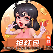 2026年全球电竞超级联赛总决赛比分巅峰时刻回顾