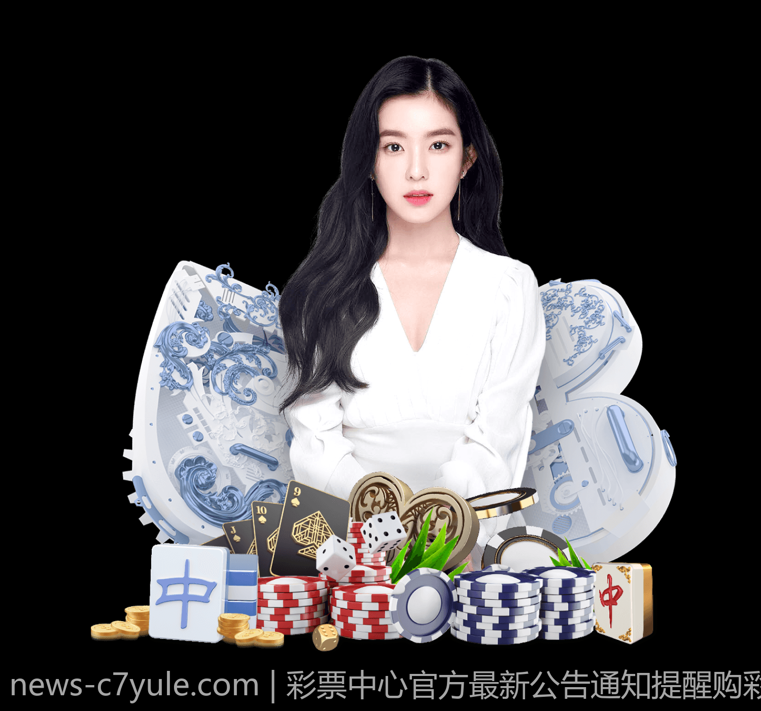 彩票中心官方最新公告通知提醒购彩者注意事项