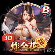 数字娱乐产业中的彩票盈利模型分析
