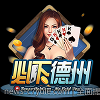全面提升麻将水平的技巧宝典