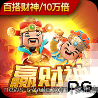 多地点同步真人发牌让你身临其境参与游戏