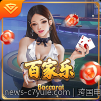 跨国电子竞技赛事中的文化融合特色