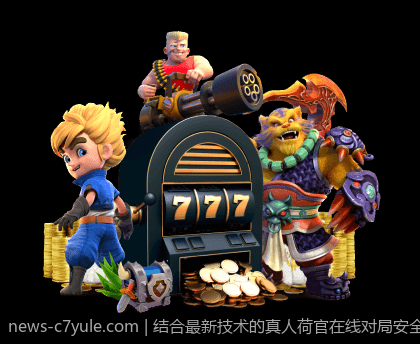结合最新技术的真人荷官在线对局安全合规平台方案