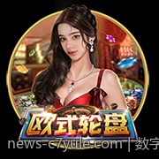 数字游戏平台中麻将的玩法创新与玩家偏好研究