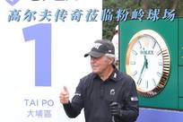 乐部借鉴