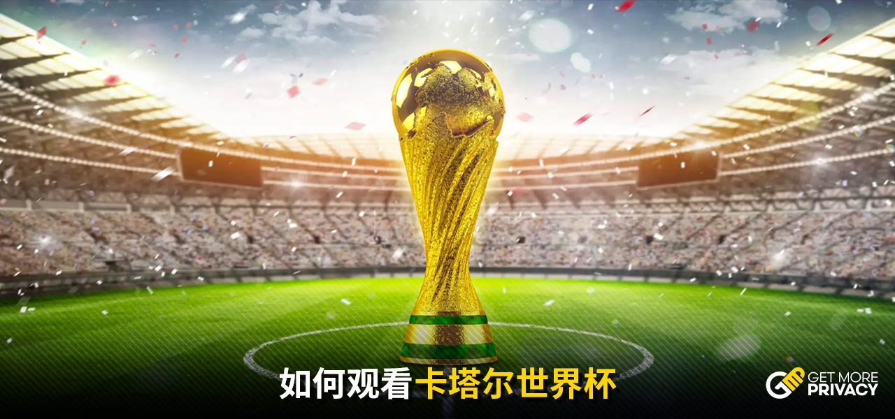 通过详尽的