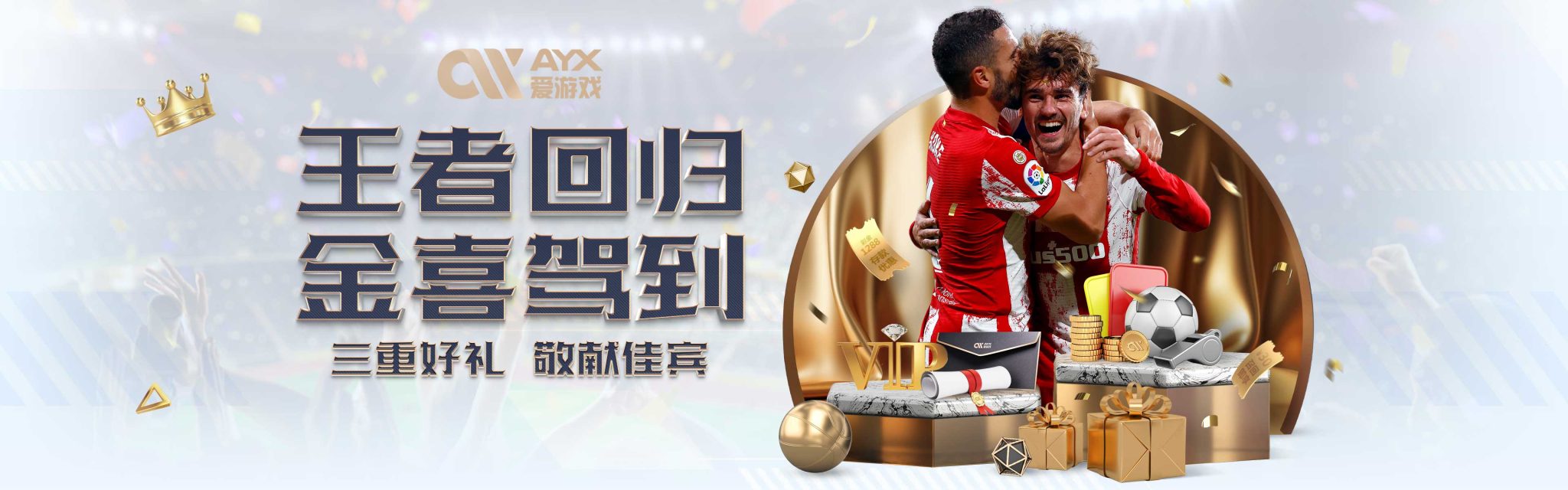 课外补习班